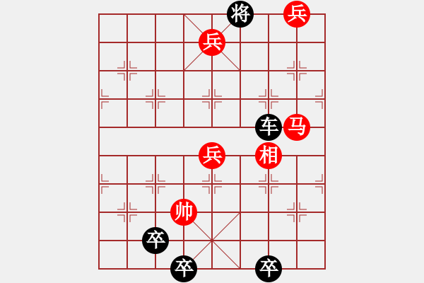 象棋棋譜圖片：江湖排局《鳥立葉低》紅先和 創(chuàng)作擬局 黃五哥 - 步數(shù)：83 