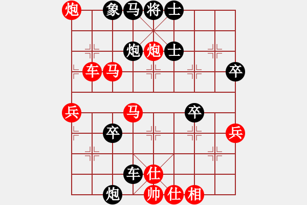 象棋棋譜圖片：2017畢節(jié)會(huì)長(zhǎng)杯第8輪 羅未華 勝 徐偉敏 - 步數(shù)：60 