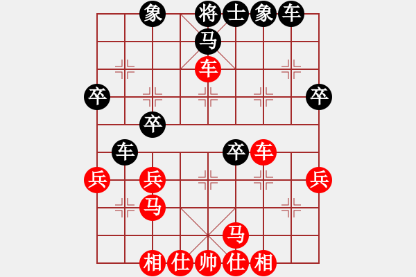 象棋棋譜圖片：揚(yáng)二狼(4段)-負(fù)-蹋雪無(wú)痕(2段) - 步數(shù)：40 