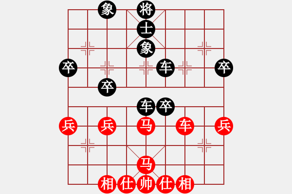 象棋棋譜圖片：揚(yáng)二狼(4段)-負(fù)-蹋雪無(wú)痕(2段) - 步數(shù)：50 