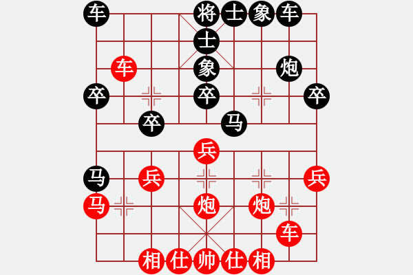 象棋棋譜圖片：10屆華宇杯4輪2臺姚智艦先負(fù)李曉剛 - 步數(shù)：30 