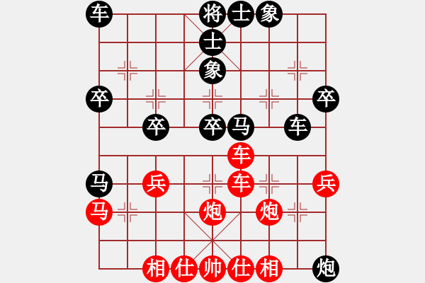 象棋棋譜圖片：10屆華宇杯4輪2臺姚智艦先負(fù)李曉剛 - 步數(shù)：40 