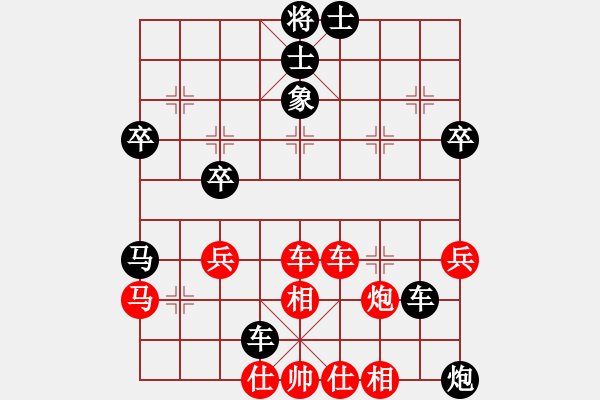 象棋棋譜圖片：10屆華宇杯4輪2臺姚智艦先負(fù)李曉剛 - 步數(shù)：50 