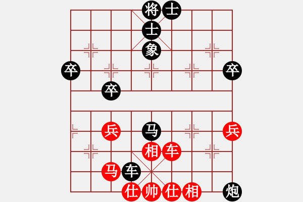 象棋棋譜圖片：10屆華宇杯4輪2臺姚智艦先負(fù)李曉剛 - 步數(shù)：56 