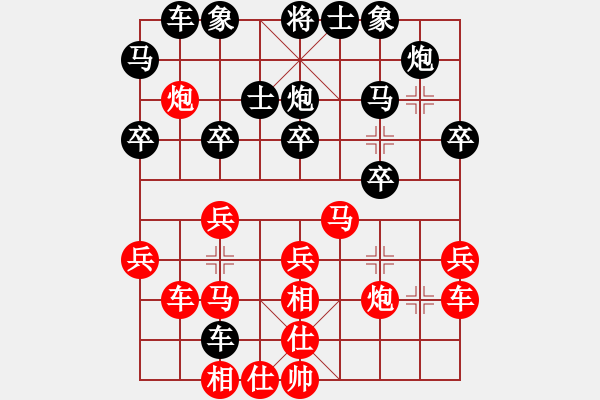 象棋棋譜圖片：仙人指路對黑左馬 我先勝巫師 - 步數：30 