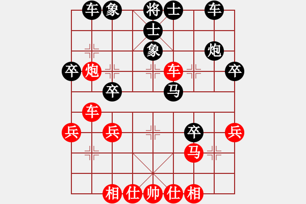 象棋棋谱图片：刘长发 先和 田中笃 - 步数：30 