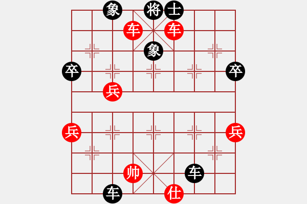 象棋棋谱图片：刘长发 先和 田中笃 - 步数：70 