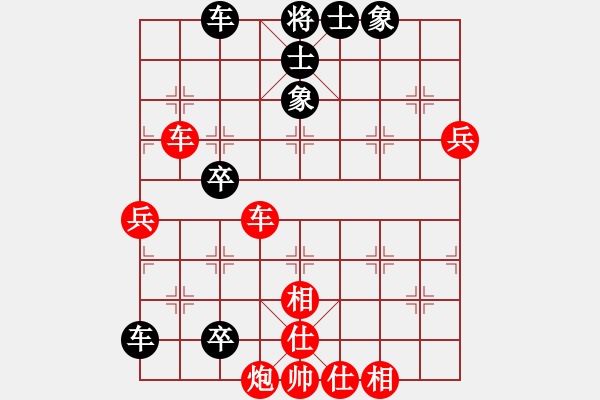 象棋棋譜圖片：棋迷[紅] -VS- 北喬峰[黑] - 步數(shù)：100 