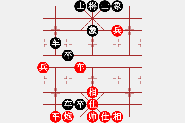 象棋棋譜圖片：棋迷[紅] -VS- 北喬峰[黑] - 步數(shù)：110 