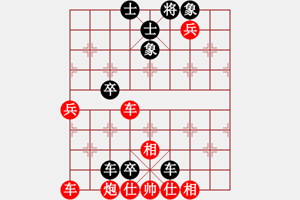 象棋棋譜圖片：棋迷[紅] -VS- 北喬峰[黑] - 步數(shù)：120 