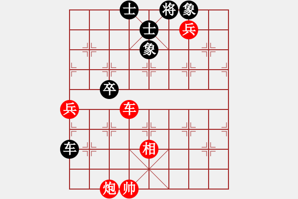 象棋棋譜圖片：棋迷[紅] -VS- 北喬峰[黑] - 步數(shù)：130 