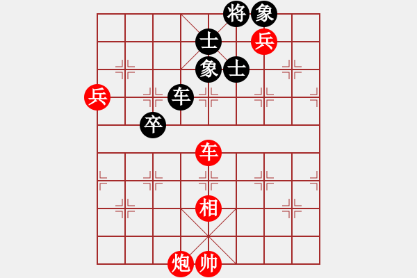 象棋棋譜圖片：棋迷[紅] -VS- 北喬峰[黑] - 步數(shù)：140 