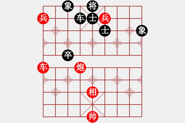 象棋棋譜圖片：棋迷[紅] -VS- 北喬峰[黑] - 步數(shù)：150 