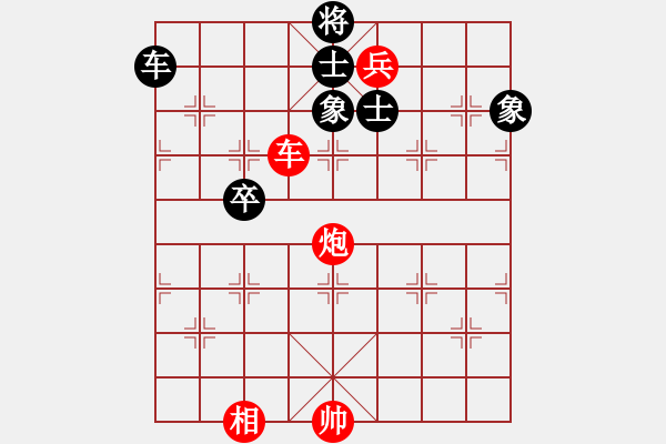 象棋棋譜圖片：棋迷[紅] -VS- 北喬峰[黑] - 步數(shù)：160 