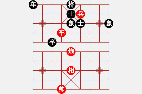 象棋棋譜圖片：棋迷[紅] -VS- 北喬峰[黑] - 步數(shù)：163 