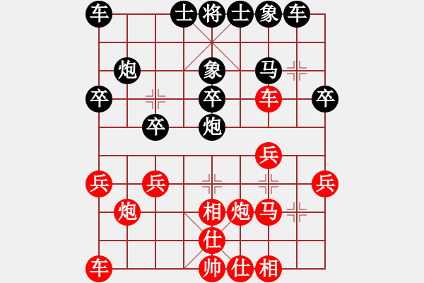 象棋棋譜圖片：棋迷[紅] -VS- 北喬峰[黑] - 步數(shù)：20 