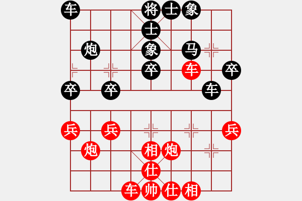 象棋棋譜圖片：棋迷[紅] -VS- 北喬峰[黑] - 步數(shù)：30 