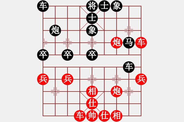 象棋棋譜圖片：棋迷[紅] -VS- 北喬峰[黑] - 步數(shù)：40 