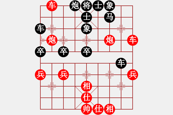 象棋棋譜圖片：棋迷[紅] -VS- 北喬峰[黑] - 步數(shù)：50 