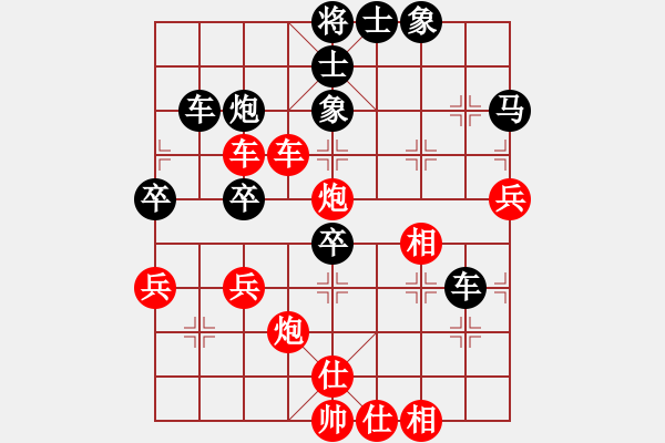 象棋棋譜圖片：棋迷[紅] -VS- 北喬峰[黑] - 步數(shù)：70 