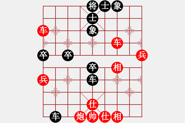 象棋棋譜圖片：棋迷[紅] -VS- 北喬峰[黑] - 步數(shù)：80 