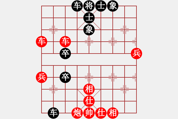 象棋棋譜圖片：棋迷[紅] -VS- 北喬峰[黑] - 步數(shù)：90 