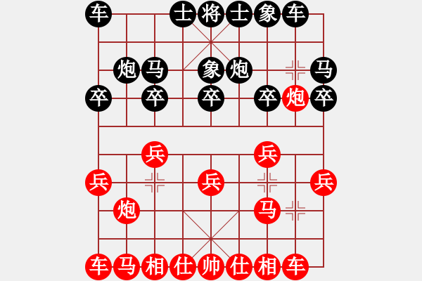 象棋棋譜圖片：成功調(diào)形 - 步數(shù)：10 