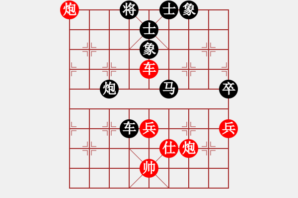 象棋棋譜圖片：成功調(diào)形 - 步數(shù)：100 