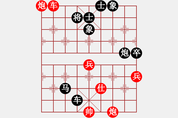 象棋棋譜圖片：成功調(diào)形 - 步數(shù)：110 