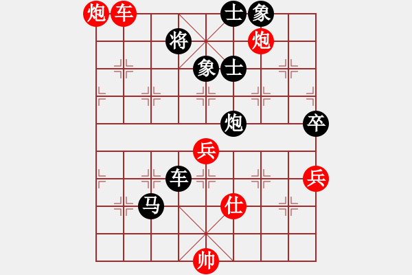 象棋棋譜圖片：成功調(diào)形 - 步數(shù)：120 