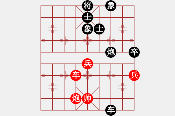 象棋棋譜圖片：成功調(diào)形 - 步數(shù)：140 