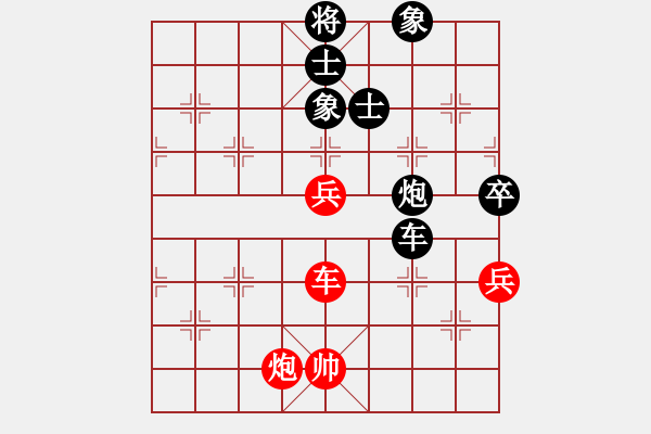 象棋棋譜圖片：成功調(diào)形 - 步數(shù)：143 