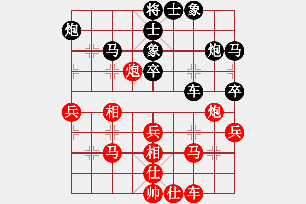 象棋棋譜圖片：成功調(diào)形 - 步數(shù)：40 