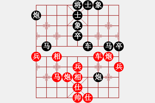 象棋棋譜圖片：成功調(diào)形 - 步數(shù)：50 