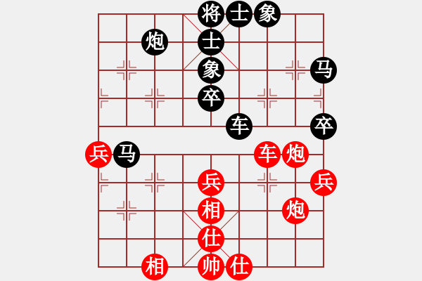 象棋棋譜圖片：成功調(diào)形 - 步數(shù)：60 