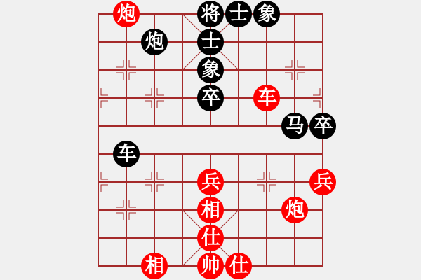 象棋棋譜圖片：成功調(diào)形 - 步數(shù)：70 