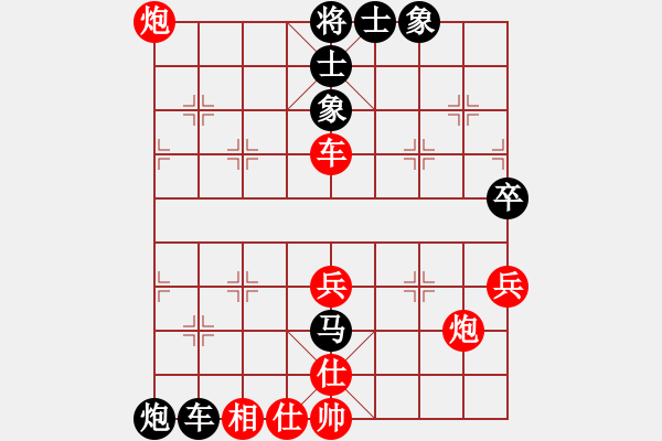 象棋棋譜圖片：成功調(diào)形 - 步數(shù)：80 