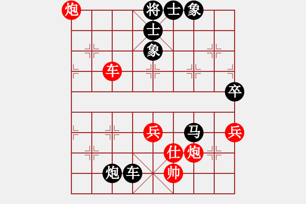 象棋棋譜圖片：成功調(diào)形 - 步數(shù)：90 