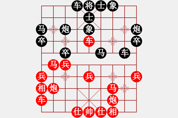 象棋棋譜圖片：剛秋英     先和 黃薇       - 步數(shù)：30 