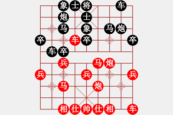 象棋棋譜圖片：中炮過河車互進七兵對屏風(fēng)馬平炮兌車 紅進河口馬  黑車騎河  （紅炮八平九）  霉國制造二(9段)- - 步數(shù)：30 