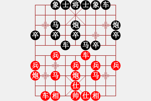 象棋棋譜圖片：第三輪，22臺(tái)：方洪洲（濟(jì)南）先勝 牛國(guó)軍（濟(jì)南） - 步數(shù)：20 