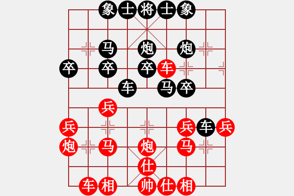 象棋棋譜圖片：第三輪，22臺(tái)：方洪洲（濟(jì)南）先勝 牛國(guó)軍（濟(jì)南） - 步數(shù)：30 