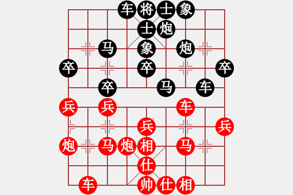 象棋棋譜圖片：cuiwu(2段)-負(fù)-風(fēng)滿樓(3段) - 步數(shù)：30 