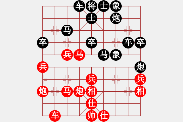 象棋棋譜圖片：cuiwu(2段)-負(fù)-風(fēng)滿樓(3段) - 步數(shù)：40 