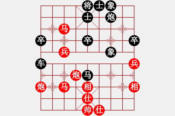 象棋棋譜圖片：cuiwu(2段)-負(fù)-風(fēng)滿樓(3段) - 步數(shù)：50 