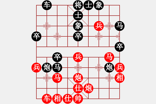 象棋棋譜圖片：老鷹(9段)-勝-smlzh(8段) - 步數(shù)：40 