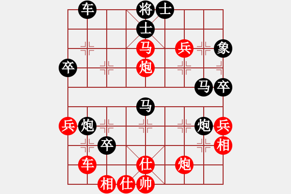 象棋棋譜圖片：老鷹(9段)-勝-smlzh(8段) - 步數(shù)：50 