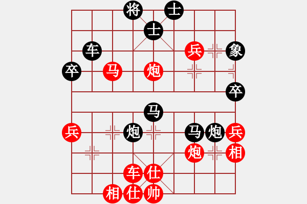 象棋棋譜圖片：老鷹(9段)-勝-smlzh(8段) - 步數(shù)：60 