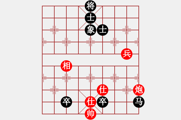 象棋棋譜圖片：色哥 負(fù) 宇宙大師 - 步數(shù)：110 