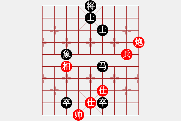 象棋棋譜圖片：色哥 負(fù) 宇宙大師 - 步數(shù)：120 